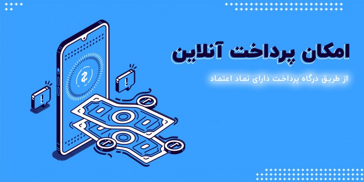 اسلایدر چهارم